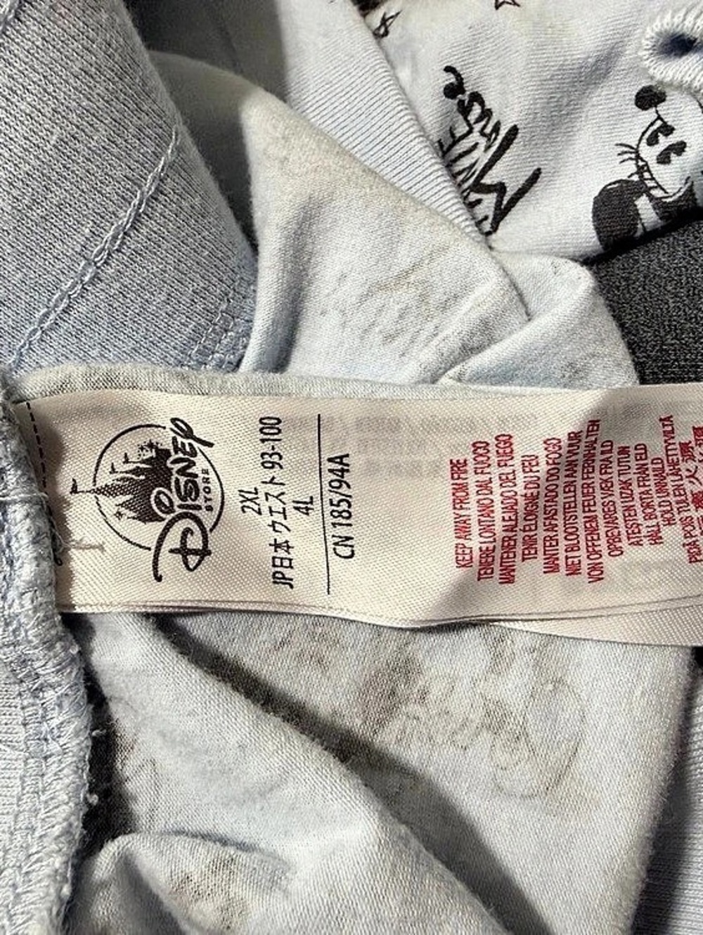 Disney store pants - Picture 2 of 2